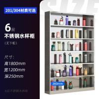 不锈钢水杯柜休息室茶水间存放柜车间工厂员工茶水杯架多格-【加厚款】1200宽六层水杯柜;优质304不锈钢