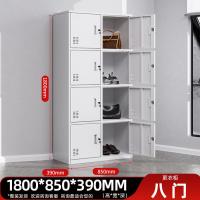 钢制储物柜铁皮柜-八门储物柜衣柜鞋柜;加厚款0.6mm