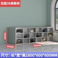 不锈钢鞋柜单位员工多格鞋柜换鞋凳储物收纳柜无菌柜鞋柜-【加厚款】双面36格*优质304不锈钢