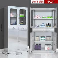 不锈钢西药柜304钢制无菌药品储存柜医疗器械药品柜资料柜-中二斗文件柜;304不锈钢