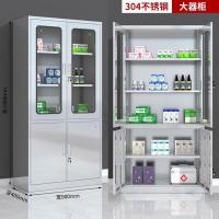 不锈钢西药柜304钢制无菌药品储存柜医疗器械药品柜资料柜-大器械文件柜;304不锈钢