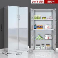 不锈钢西药柜304钢制无菌药品储存柜医疗器械药品柜资料柜-通双节文件柜;304不锈钢
