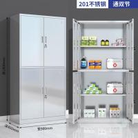 不锈钢西药柜304钢制无菌药品储存柜医疗器械药品柜资料柜-通双节文件柜;201不锈钢