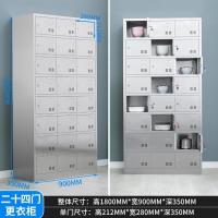 不锈钢衣柜储物柜 工衣柜 无尘车间员工衣柜-24门更衣柜;201不锈钢