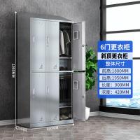 不锈钢衣柜储物柜 工衣柜 无尘车间员工衣柜-6门更衣柜斜顶;201不锈钢