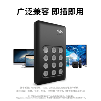 朗科（Netac） G732-2TB 按键加密 USB3.0 2.5英寸 黑色