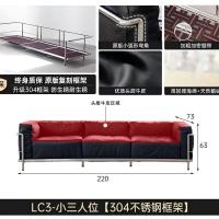 直排沙发 304不锈钢+头层牛皮/PU皮 三人位 219*73*63cm