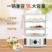 摩飞电蒸锅MR1148容量 ：9L 单层/双层/三层随意组合