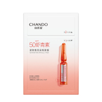 自然堂 虾青素紧致焕亮安瓶面膜 5片（单位：盒）