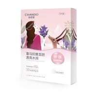 自然堂 雪域龙胆亮润面膜26mL 5片（单位：盒）