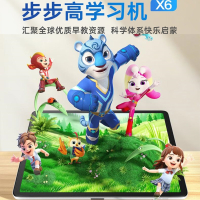 步步高AI学习机X6（洪恩版 6+256G）白色