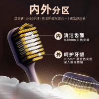 云南白药 YUNAN BAIYAO 金刷碳丝软毛牙刷 65孔宽头祛渍护龈分区护理成人6支装