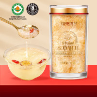 【福东海】有机富硒本草银耳70克/瓶