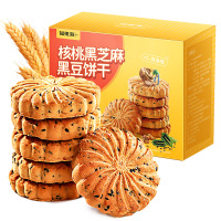 【福东海】核桃黑芝麻黑豆饼干450克/盒