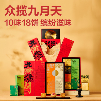 良品铺子九州揽月1020g