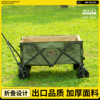 酷乐登 基础聚拢式营地车K01