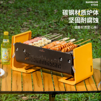 酷乐登 酷乐登折叠烧烤炉K26