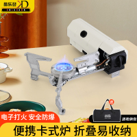 酷乐登 折叠卡式炉 K06（颜色随机）