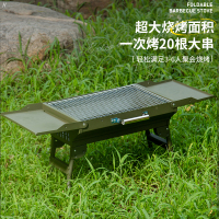 酷乐登 双翼式小号军绿色烤炉K09