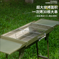 酷乐登 双翼式大号军绿色烤炉K08