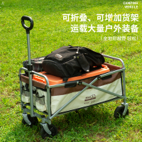 酷乐登 拼色露营车K63