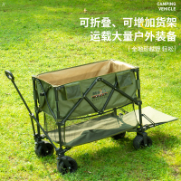 酷乐登 双层大容量聚拢式营地车K03