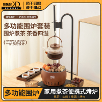 酷乐登 多功能围炉K65