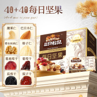 三只松鼠每日坚果750g/30 袋 礼盒礼包