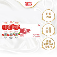 德亚(Weid endorf)德国进口全脂高钙纯牛奶200ml*24 盒优质乳蛋白学生营养早餐营养早餐