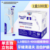 牙博士 超高拉力细滑牙线棒2盒（单支装100PCS）