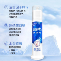 牙博士 晶曜白牙膏130g（压泵）