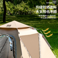 酷乐登 小四角帐篷（三角窗）K30-