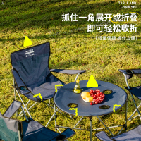 酷乐登 折叠扶手椅 K61-