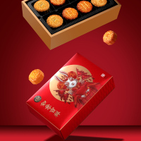 稻香村如意吉祥月饼礼盒800g-