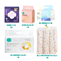 全棉时代DCB0829母婴待产包七件套