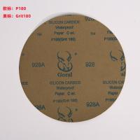斑羚Goral 8寸φ200mm 金相圆形耐水砂纸928A/P180-100张/盒*1盒装