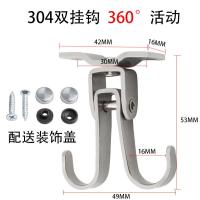 304不锈钢挂钩衣钩顶钩单衣钩吊钩衣帽钩活动钩转钩旋转钩卫浴钩304不锈钢360度转双钩/4只价配装饰盖+螺丝