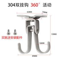 304不锈钢挂钩衣钩顶钩单衣钩吊钩衣帽钩活动钩转钩旋转钩卫浴钩304不锈钢360度转双钩/4只价配螺丝