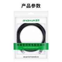 晶华网线六类千兆成品网线铜 cat6非屏蔽网络跳线6类宽带网线货期3-6天;4m