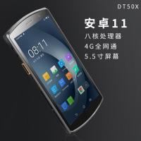 UROVO优博讯手持数据采集器一维二维条码标签扫描含座充腕带 主机维保三年（5.5寸屏安卓11MTK八核）50X