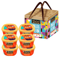 天生好果坚果零食礼盒甄品悦享1218款1218g