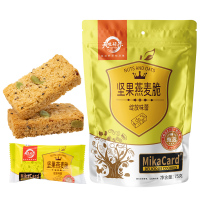 天生好果 坚果燕麦脆225g（75g*3袋）