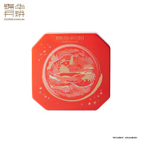 锦华璀璨皓月 600g 月饼礼盒
