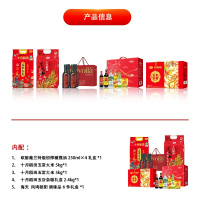 十月稻田中秋春节米油调味品组合/欧丽薇兰/海天250ml*4礼盒+10kg+2.4kg+2050ml+1230g礼盒