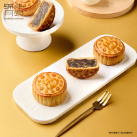 锦华七星伴月月饼礼盒1020g*1