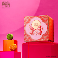 锦华星耀·华宴月饼礼盒1080g*1