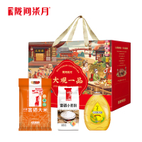 陇间柒月大观一品A1款（六月富硒大米2.5kg 富硒小麦粉1kg 玉米胚芽油1L）