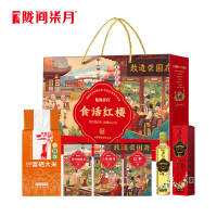 陇间柒月食话红楼A2款（御田胭脂米330g 三色糙米330g 六月富硒大米1kg 红枣150g 油茶籽调和油248ml)