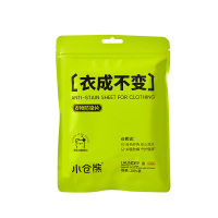 小仓熊-衣物防染片20片
