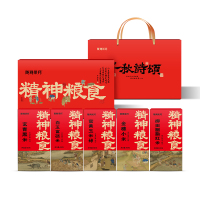 陇间柒月精神粮食礼盒2kg（玉米糁400g 红米400g 白玉富硒米400g 玄青黑米400g 金穗小米400g）